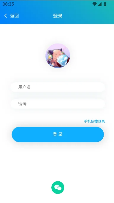 ð�յ�С����(�ھ�������Ҷ����)һ������app����v7.3 ��׿��