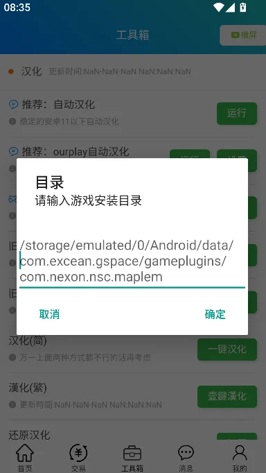 ð�յ�С����(�ھ�������Ҷ����)һ������app����v7.3 ��׿��