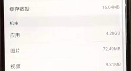 ��ҫ��Ϸ�ܼ� �洢�ռ�ռ�� ��������