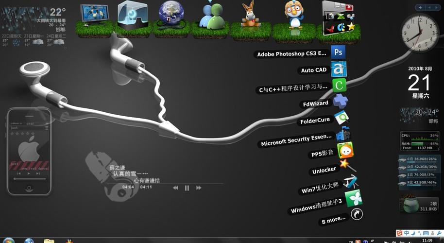 ObjectDock�ٷ������ؽ�ͼ