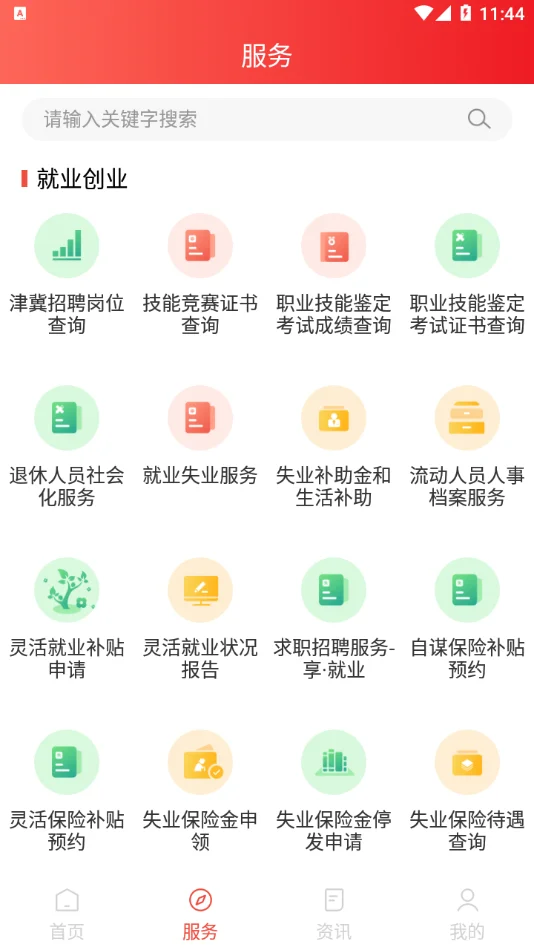 ��������ᱣ�շ���ƽ̨���°�����(��������)��ͼ