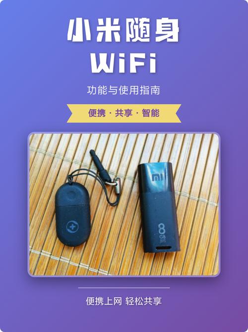 С������WiFi���԰����ؽ�ͼ