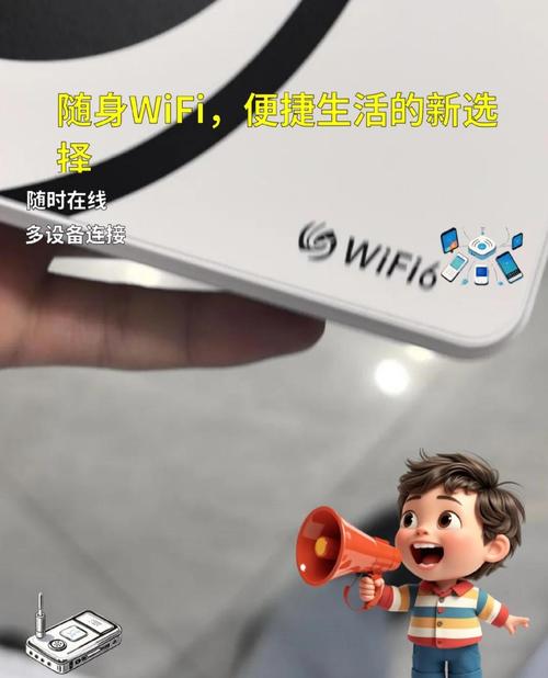 С������WiFi���԰����ؽ�ͼ