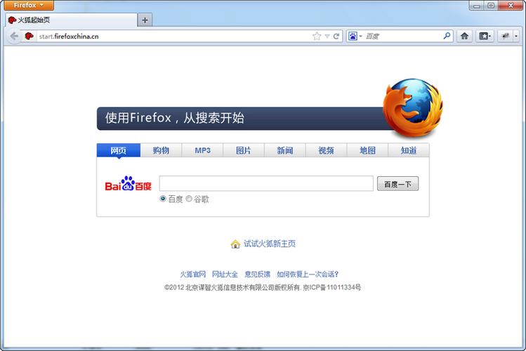 Firefox Downloads View 官方版下载截图