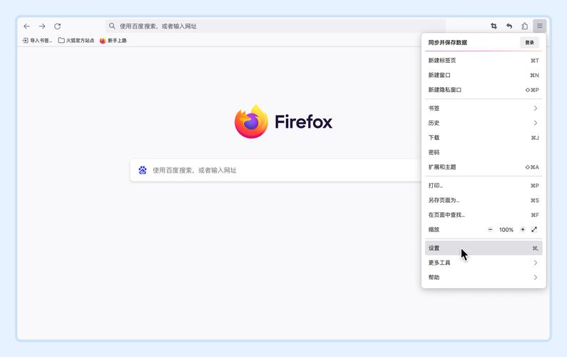 Firefox Downloads View 官方版下载截图