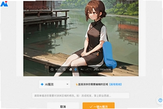 �ƶ�ħ��ai�̾�������ذ�װ���°���ô��װ���ƶ�ħ��ai�̾�2026������ذ�װ�̳�