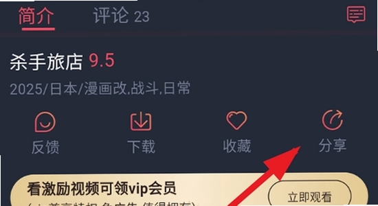 oneghg动漫共和国联网验证失败解决方法,色彩丰富 无水印