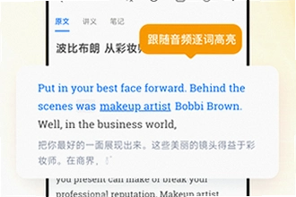 每日听读英语app最新版下载需要付费吗?每日听读英语app最新版下载免费功能与会员权益介绍