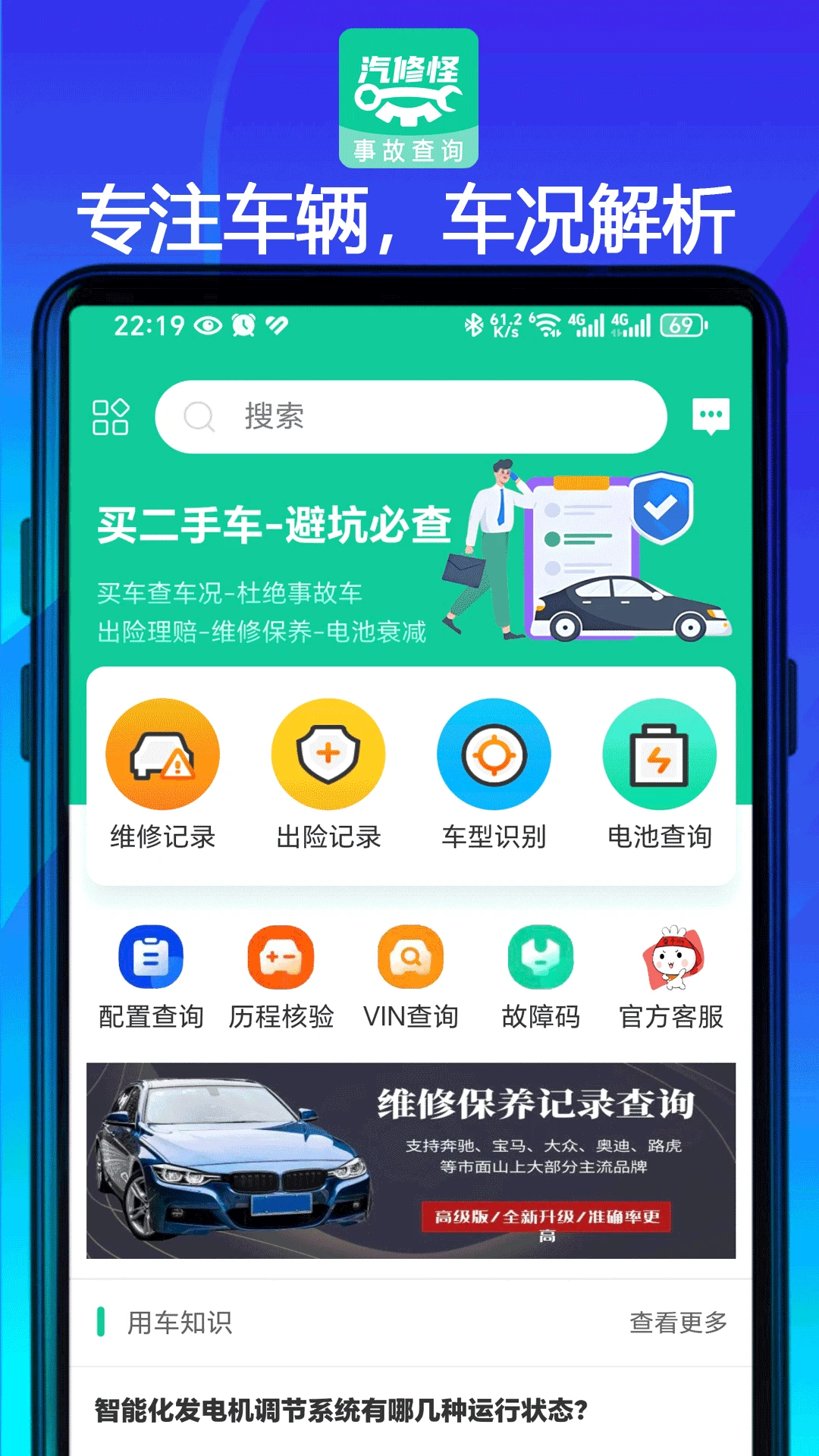 ���޹�app���°����ؽ�ͼ
