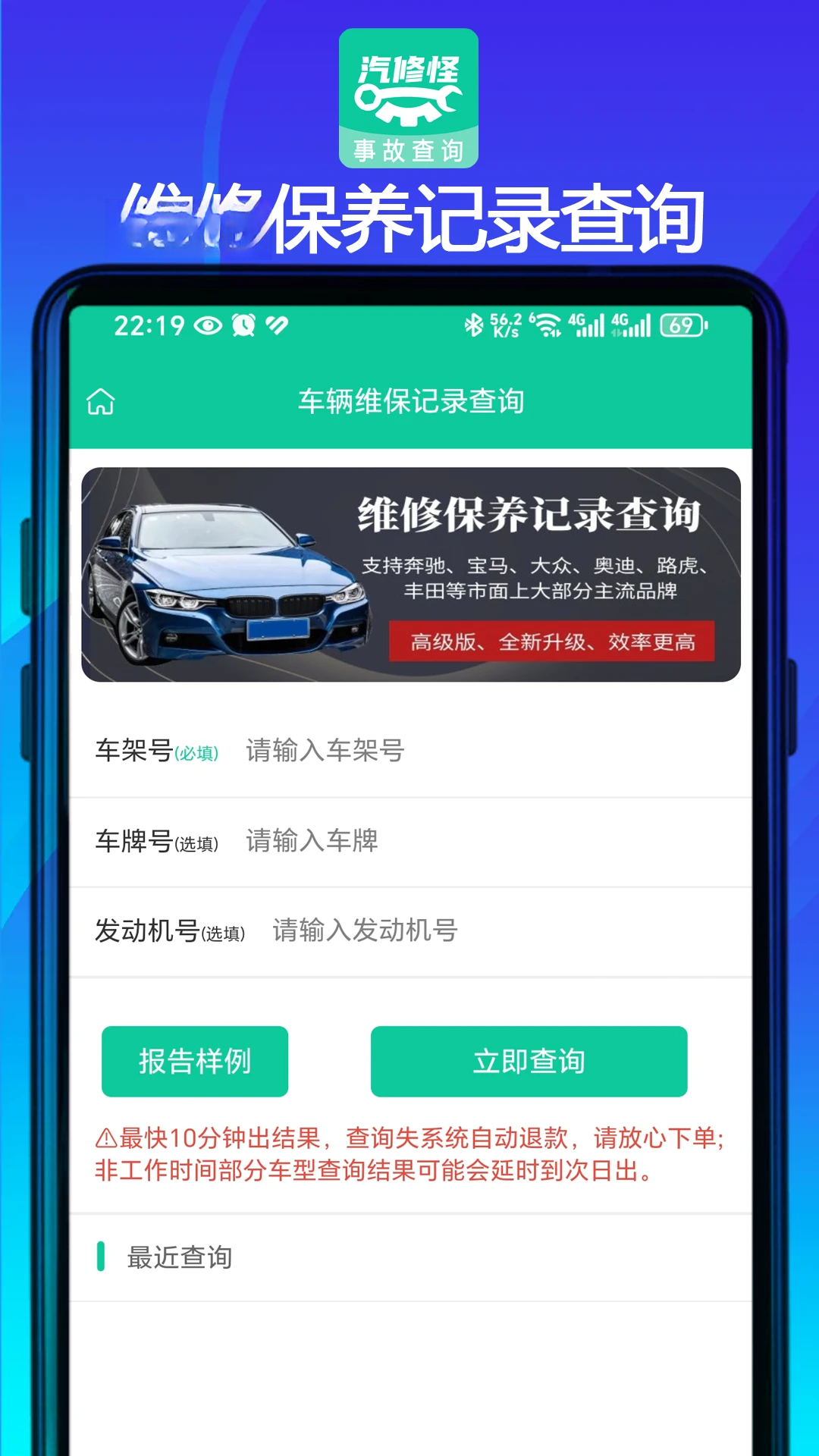 ���޹�app���°����ؽ�ͼ