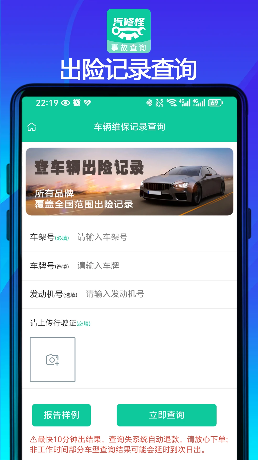 ���޹�app���°����ؽ�ͼ