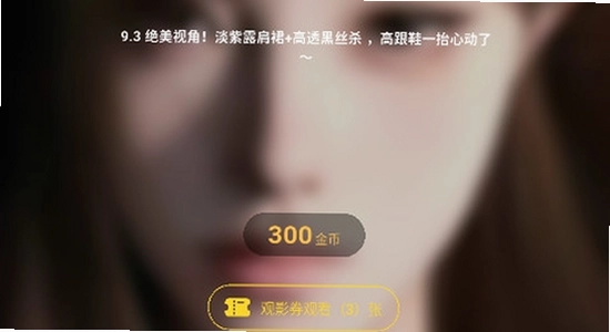 套路女王官方下载安装界面,宣传图,色彩丰富,无水印