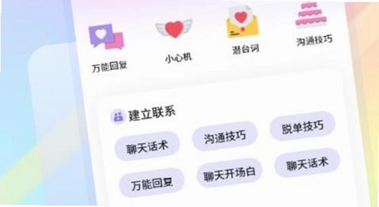 套路女王官方下载系统要求检查,截图,清晰