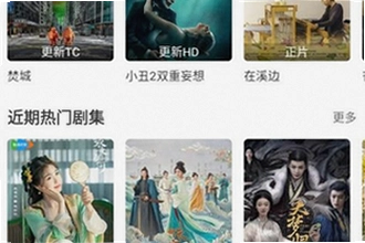 好好看TV版官方下载2026新版怎么安装?好好看TV版官方下载安装教程
