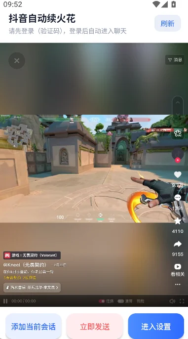 ������������°汾���ؽ�ͼ