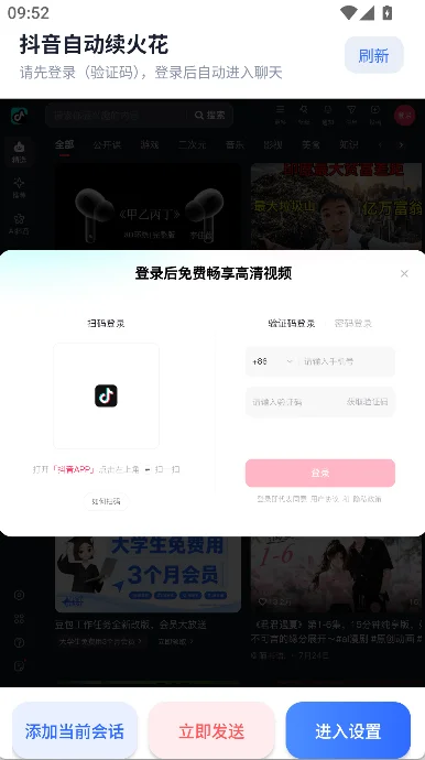 ������������°汾���ؽ�ͼ