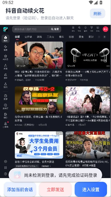 ������������°汾���ؽ�ͼ