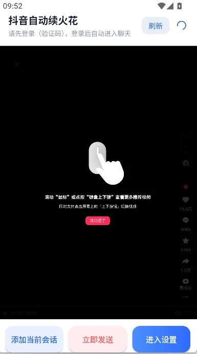 ������������°汾���ؽ�ͼ