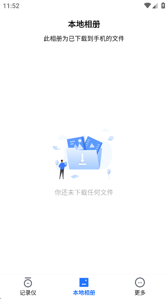 HCcamx�г���¼��app���°����ؽ�ͼ