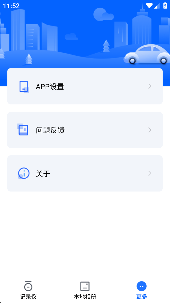 HCcamx�г���¼��app���°����ؽ�ͼ