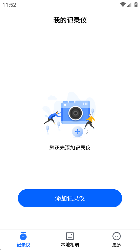 HCcamx�г���¼��app���°����ؽ�ͼ