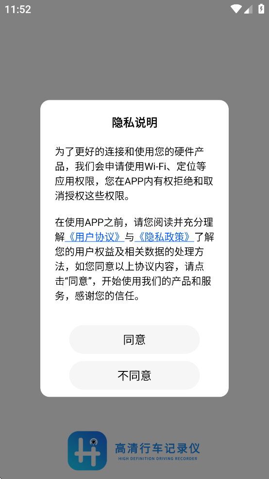HCcamx�г���¼��app���°����ؽ�ͼ