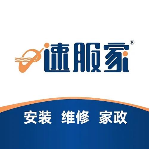 速服家Sufujia官方版下载截图