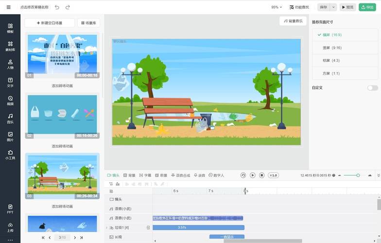 Flash Screensaver BuilderFSB�ٷ�������v1.0.0 �ٷ�����