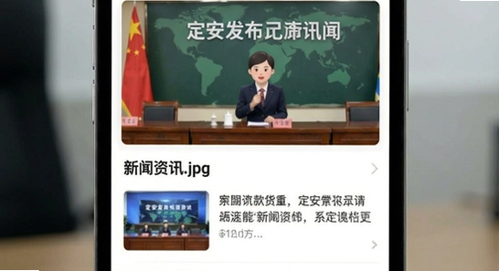 ��������������Ѷ����.jpg