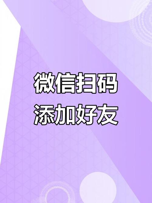 ΢��ά��һ��ɨWeQR�ٷ����ؽ�ͼ