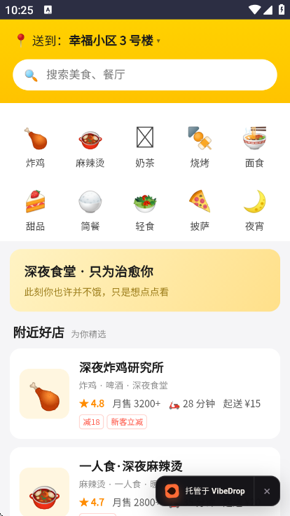 ����������app�ٷ��������ؽ�ͼ