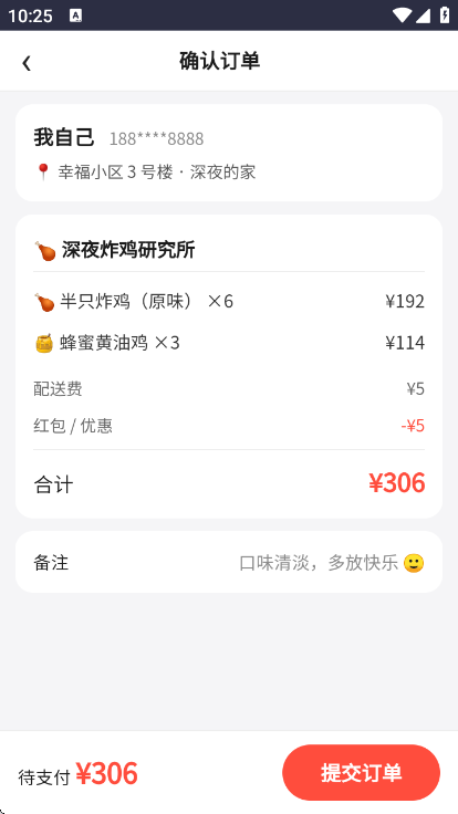 ����������app�ٷ��������ؽ�ͼ