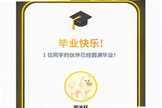 our teacher�༶����԰�ٷ�������ô��װ��our teacher�༶����԰�ٷ�����2026��װ�̳�