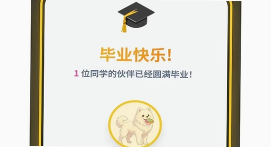 our teacher班级宠物园官方下载 老版本 安装报错 截图
