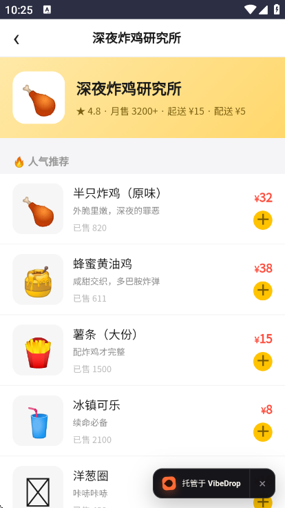 ����������app�ٷ����ؽ�ͼ