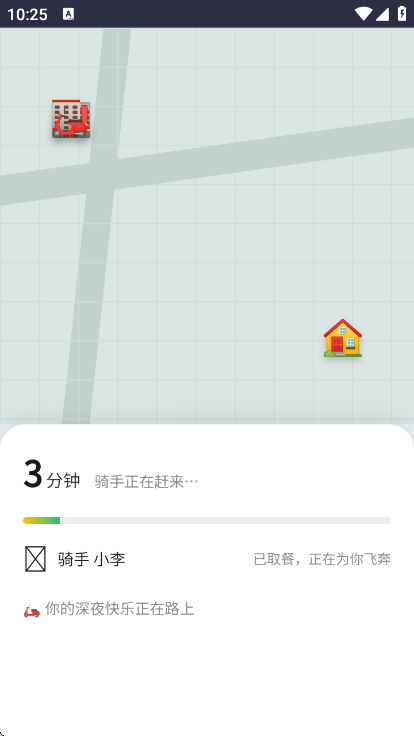 ����������app�ٷ����ؽ�ͼ