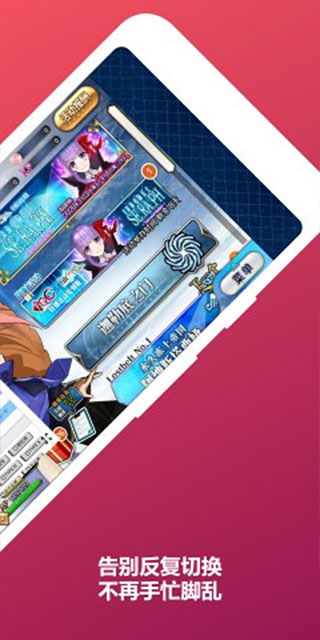 英灵图鉴Mooncell下载最新版截图