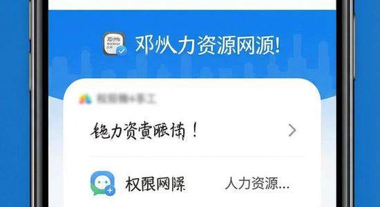 ����������Դ��appȨ�����ý̳�
