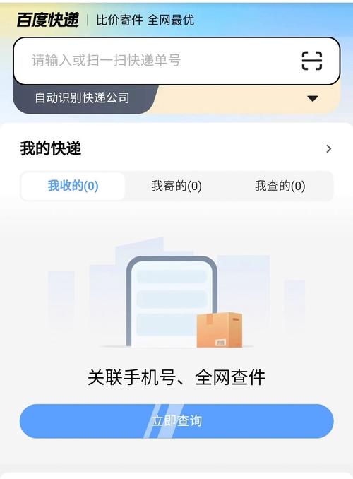 �˲˿�ݲ�ѯ�˲˿������v1.0.0 �ٷ�����