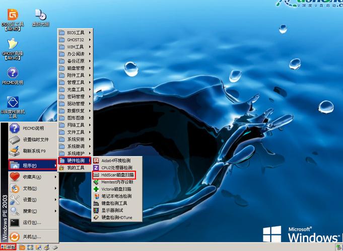HDDScanӲ�̼�⹤�߹ٷ�������v4.2 �ٷ���
