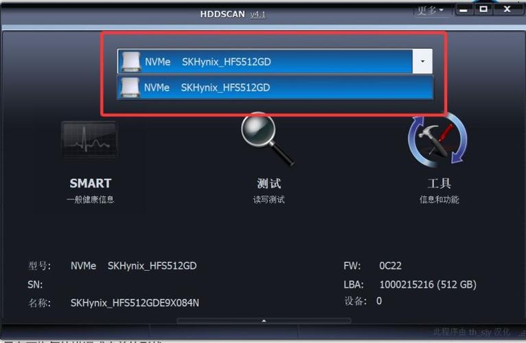 HDDScanӲ�̼�⹤�߹ٷ�������v4.2 �ٷ���