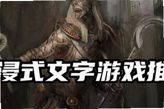 Lovelore高自由沉浸式文字游戏怎么玩?Lovelore高自由沉浸式文字游戏2026新手入门教程