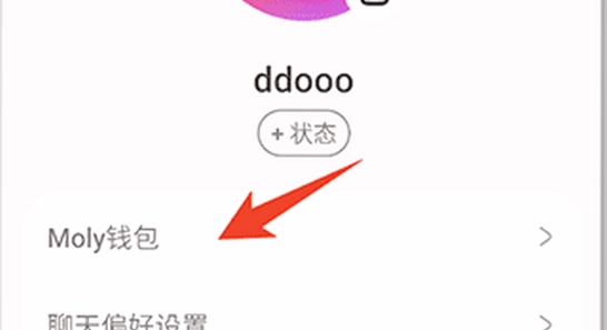 bubbly官方下载 宣传图