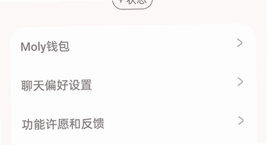 bubbly 官方下载 安全验证 图片