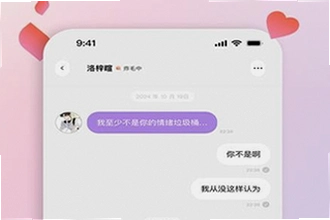 bubbly官方下载2026怎么安装使用?bubbly官方下载最新版功能与安装教程