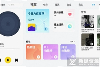 酷我音乐车机免费版下载怎么安装?酷我音乐车机免费版2026下载安装教程