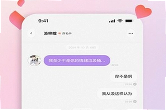 bubbly官方下载怎么找不到?bubbly官方下载2026新版安装教程