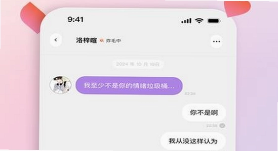 bubbly官方下载 安装教程 软件界面 色彩丰富 无水印