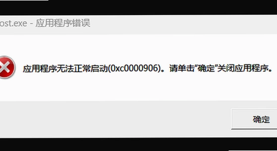 Lovelore 安装失败 运行库 修复 图文教程