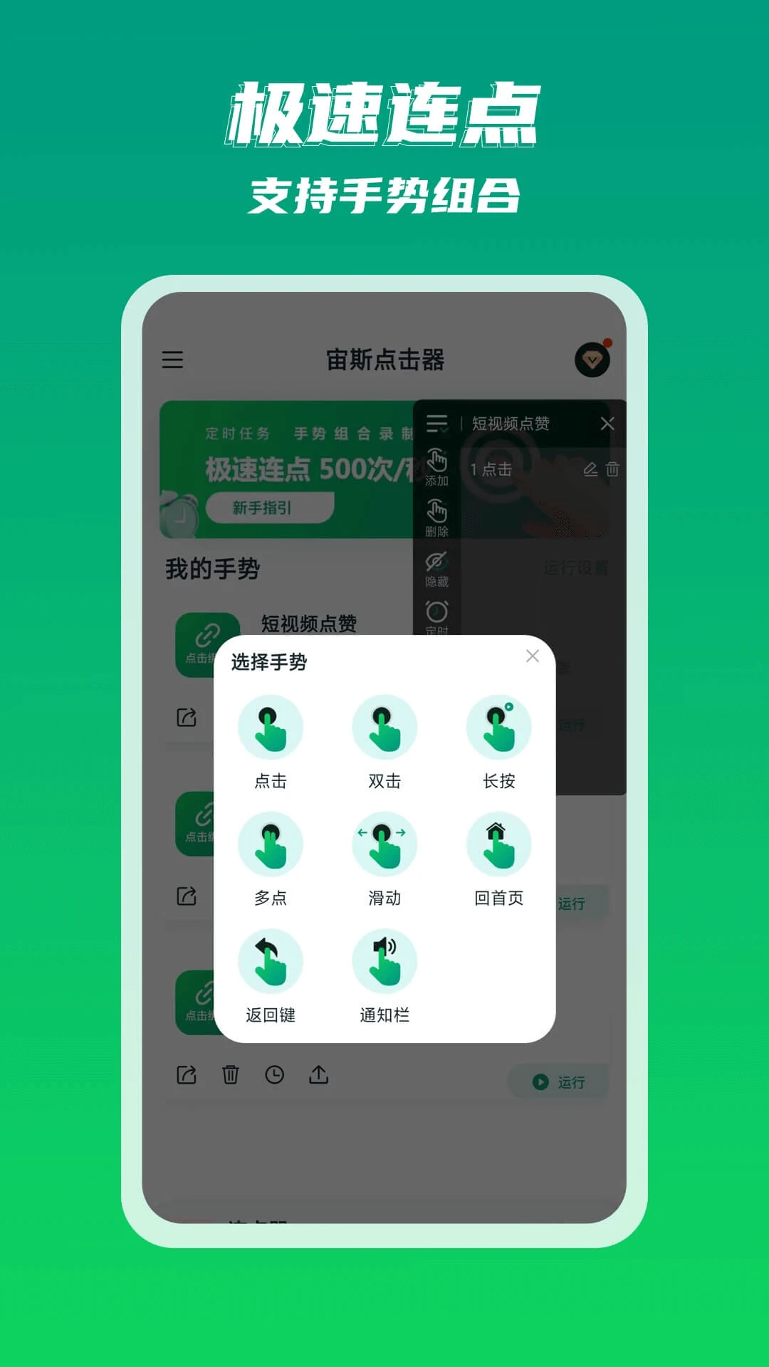 ��˹�����app�ٷ������ؽ�ͼ